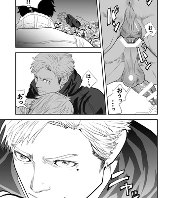 [Saragi (R5)] Just Barely [JP] — 7