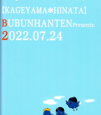 [Bubunhanten] Fish Swimming in the Sky 3 – Haikyuu!! dj [Español ES] — 045