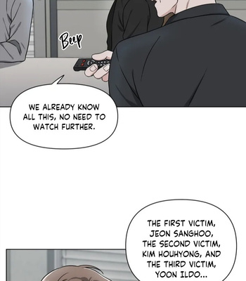 [Boseu] GwangGong Industrial Complex – Trap [Eng] — 024