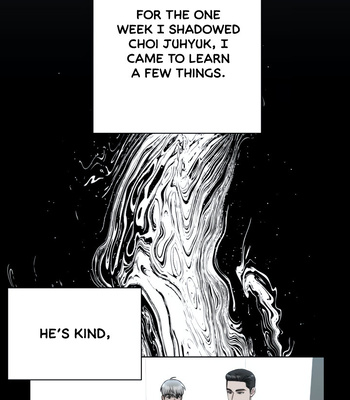 [Boseu] GwangGong Industrial Complex – Trap [Eng] — 063
