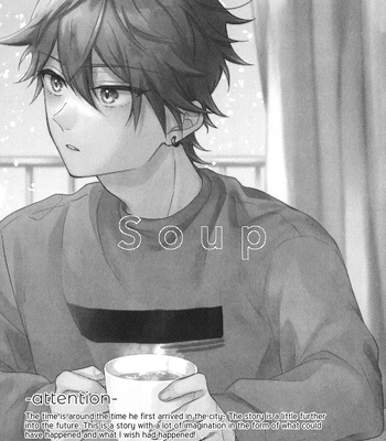 [Sakae Hikaru (333)] Soup – Ensemble Stars dj dj [Eng] — 4