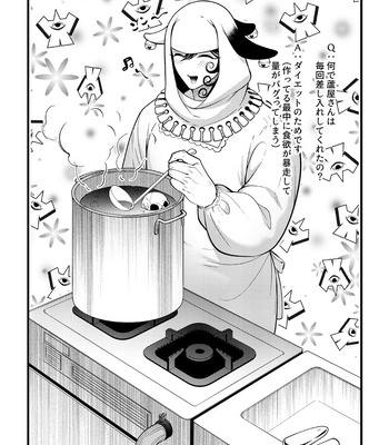 [XXkorori (Ko Tora)] Ore no Koto ga Daisuki na Hazu no Mikon Hitozuma ga Ore o Sashioite Hoka no Otoko to Hamete iru – Fate/ Grand Order dj [JP] — 17