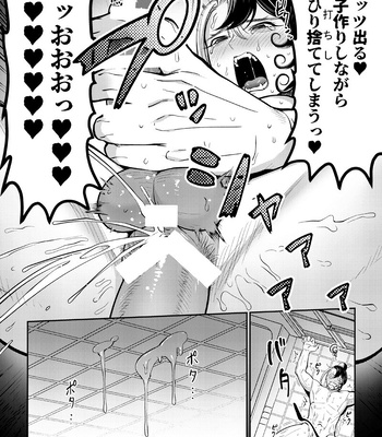 [XXkorori (Ko Tora)] Ore no Koto ga Daisuki na Hazu no Mikon Hitozuma ga Ore o Sashioite Hoka no Otoko to Hamete iru – Fate/ Grand Order dj [JP] — 023