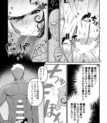 [XXkorori (Ko Tora)] Ore no Koto ga Daisuki na Hazu no Mikon Hitozuma ga Ore o Sashioite Hoka no Otoko to Hamete iru – Fate/ Grand Order dj [JP] — 8