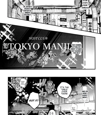 [MosUxg (Shimosaku)] Fuyuu suru Neon – Floating Neon – Tokyo Revengers dj [Eng] — 2