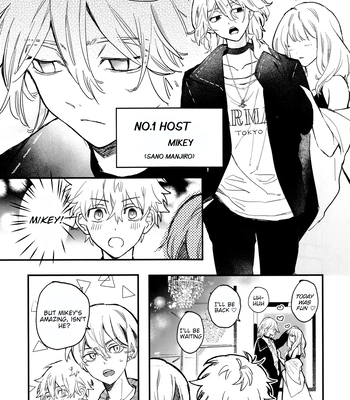 [MosUxg (Shimosaku)] Fuyuu suru Neon – Floating Neon – Tokyo Revengers dj [Eng] — 6