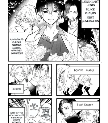 [MosUxg (Shimosaku)] Fuyuu suru Neon – Floating Neon – Tokyo Revengers dj [Eng] — 13