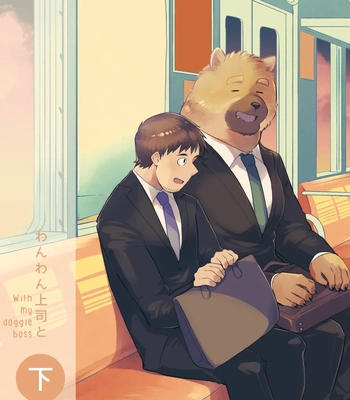 [sawch-cls] With my Doggie Boss – Part 2 [Eng]