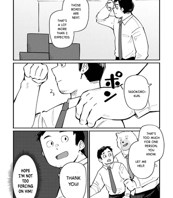 [sawch-cls] With my Doggie Boss – Part 2 [Eng] — 14