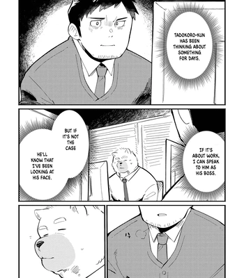 [sawch-cls] With my Doggie Boss – Part 2 [Eng] — 021
