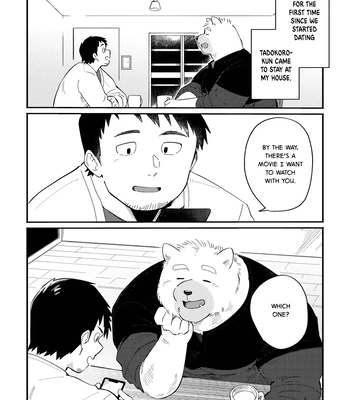[sawch-cls] With my Doggie Boss – Part 2 [Eng] — 037