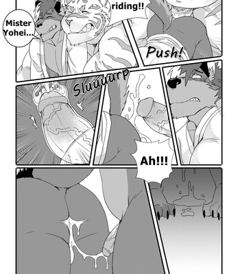 [Lanxus/ LucusOld] Youhei [Eng] — 17