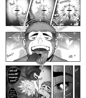 [Desfrog] Slave’s lust slave [Eng] — 13