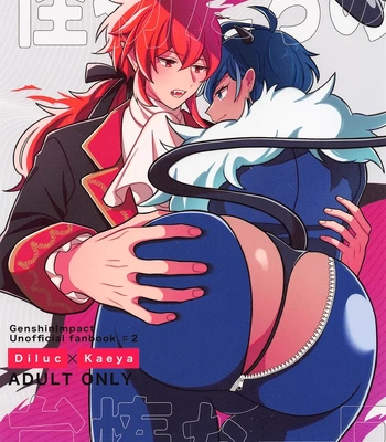 [Veil (Shiomi)] Kaibutsu-tachi no Taida na Ichinichi – Genshin Impact dj [JP]