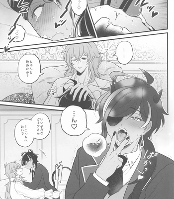[Veil (Shiomi)] Kaibutsu-tachi no Taida na Ichinichi – Genshin Impact dj [JP] — 8