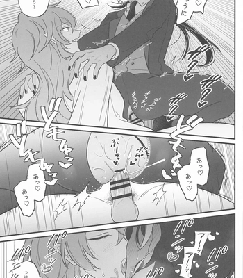 [Veil (Shiomi)] Kaibutsu-tachi no Taida na Ichinichi – Genshin Impact dj [JP] — 10