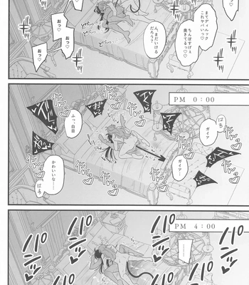 [Veil (Shiomi)] Kaibutsu-tachi no Taida na Ichinichi – Genshin Impact dj [JP] — 15