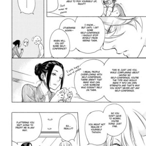 [Scarlet Beriko] Joou to Shitateya [Eng] – Gay Comics image 122.jpg