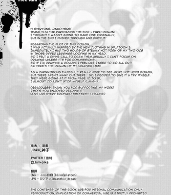[Jinko Kamiko (jinkoika)] It’s Trendy To Wear Ripped Leggings – Splatoon dj [Eng] — 025