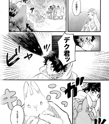 [aroe] Because I’m With You – Boku no Hero Academia dj [JP] — 11