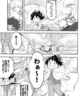 [aroe] Because I’m With You – Boku no Hero Academia dj [JP] — 18