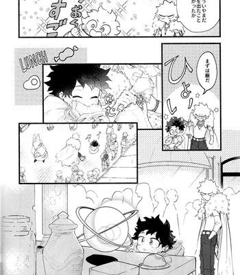 [aroe] Because I’m With You – Boku no Hero Academia dj [JP] — 019