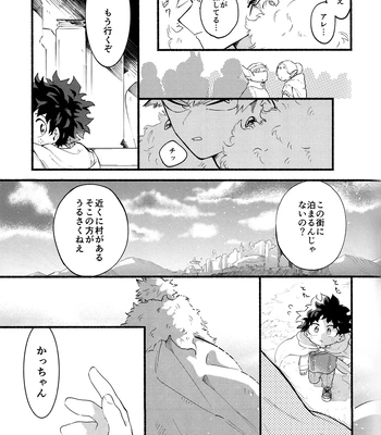 [aroe] Because I’m With You – Boku no Hero Academia dj [JP] — 020