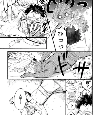 [aroe] Because I’m With You – Boku no Hero Academia dj [JP] — 040