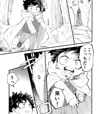 [aroe] Because I’m With You – Boku no Hero Academia dj [JP] — 048