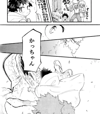 [aroe] Because I’m With You – Boku no Hero Academia dj [JP] — 051