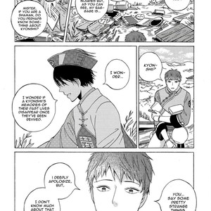 [Flalala] Kyonshii Keikaku [Eng] – Gay Comics image 020.jpg