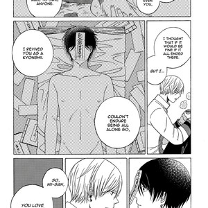 [Flalala] Kyonshii Keikaku [Eng] – Gay Comics image 027.jpg