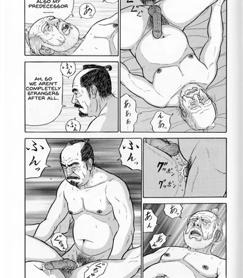 [Satou Shirokuma] Kage Doshin [Eng] — 10
