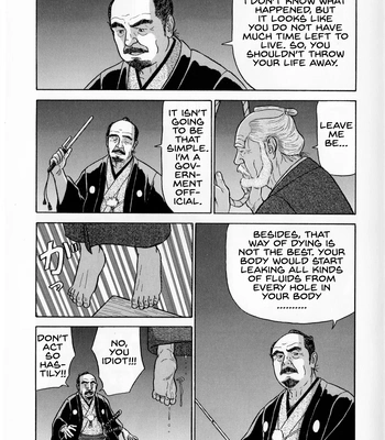 [Satou Shirokuma] Kage Doshin [Eng] — 2