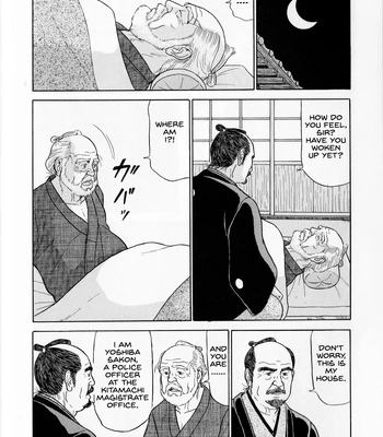 [Satou Shirokuma] Kage Doshin [Eng] — 3