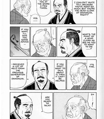 [Satou Shirokuma] Kage Doshin [Eng] — 4