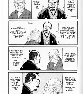 [Satou Shirokuma] Kage Doshin [Eng] — 6
