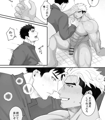 [Mitsuwa Building (Harada Basashi)] Taiiku kyoushi bitch-hen [JP] — 022