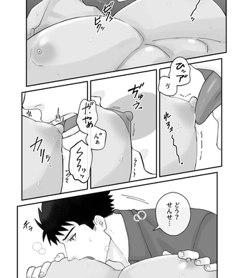 [Mitsuwa Building (Harada Basashi)] Taiiku kyoushi bitch-hen [JP] — 025