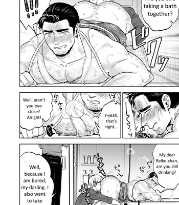 [Kyo Koujou (Motika)] Zoku Tonari no Oji-san [Eng] — 15