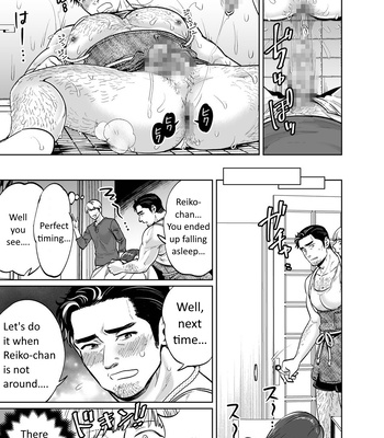 [Kyo Koujou (Motika)] Zoku Tonari no Oji-san [Eng] — 022