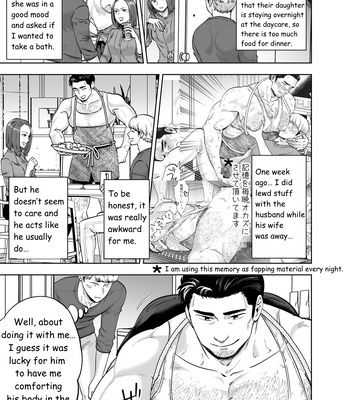 [Kyo Koujou (Motika)] Zoku Tonari no Oji-san [Eng] — 4