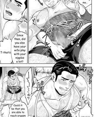 [Kyo Koujou (Motika)] Zoku Tonari no Oji-san [Eng] — 10