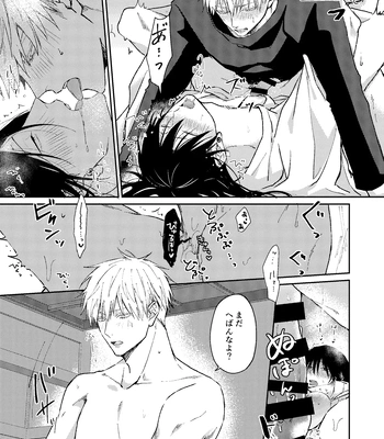 [Basashi (Tsukasa)] Yoigoshi no ai wa iranai – Jujutsu Kaisen dj [JP] — 028