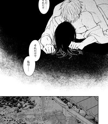 [Basashi (Tsukasa)] Yoigoshi no ai wa iranai – Jujutsu Kaisen dj [JP] — 035