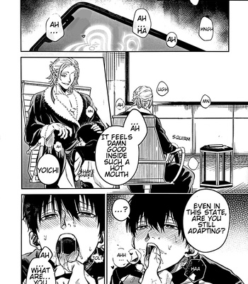 [GZGZ ggg (Gazi Gazi)] Servant x Love Hypnosis – Blue Lock dj [Eng] — 14