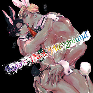 [Kosaka Tsumugi] Tsugai ni Narenai! (update c.4) [Eng] – Gay Comics image 056.jpg
