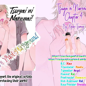 [Kosaka Tsumugi] Tsugai ni Narenai! (update c.4) [Eng] – Gay Comics image 082.jpg