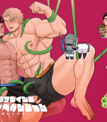 [Mitsuwa Building (Harada Basashi)] Ojisan in the dosukebe dungeon – omnibus – [JP]