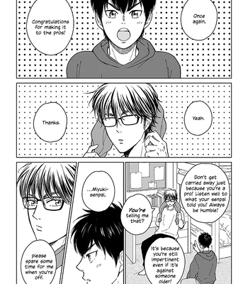 [wacchawaccha (fika)] 2nd year fall sawamura and retired miyuki-senpai – Daiya no Ace dj [Eng]